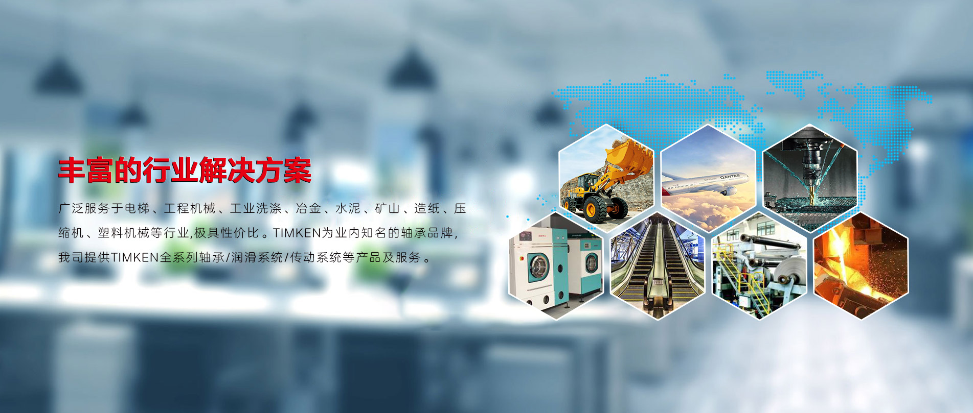 武漢普樂(lè)萬(wàn)軸承有限公司